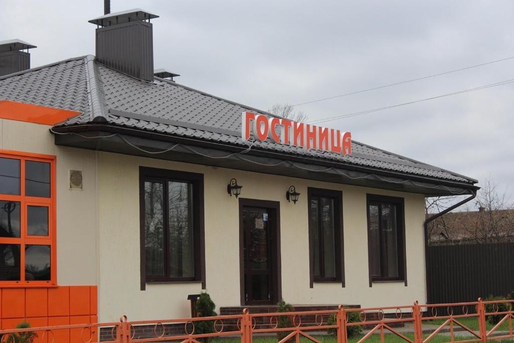 Nika Hotel Miyory Zewnętrze zdjęcie